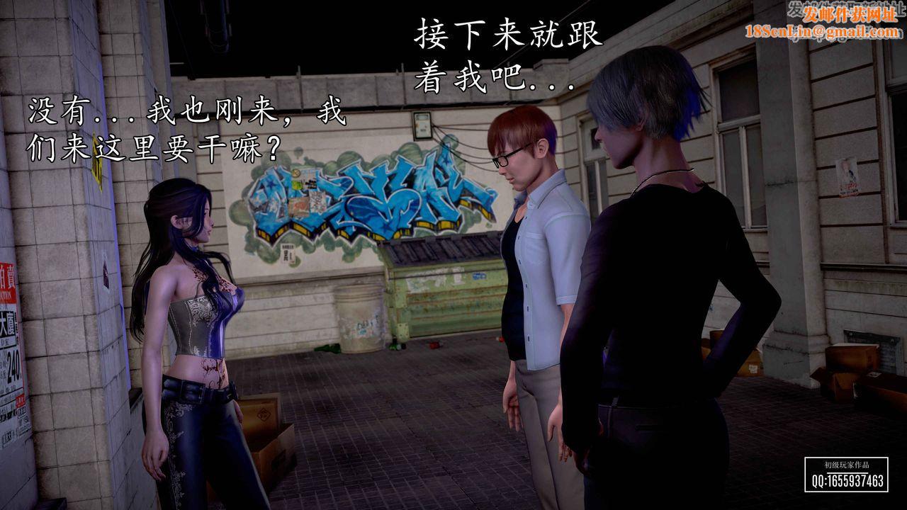 [3D]魔域人间第32话