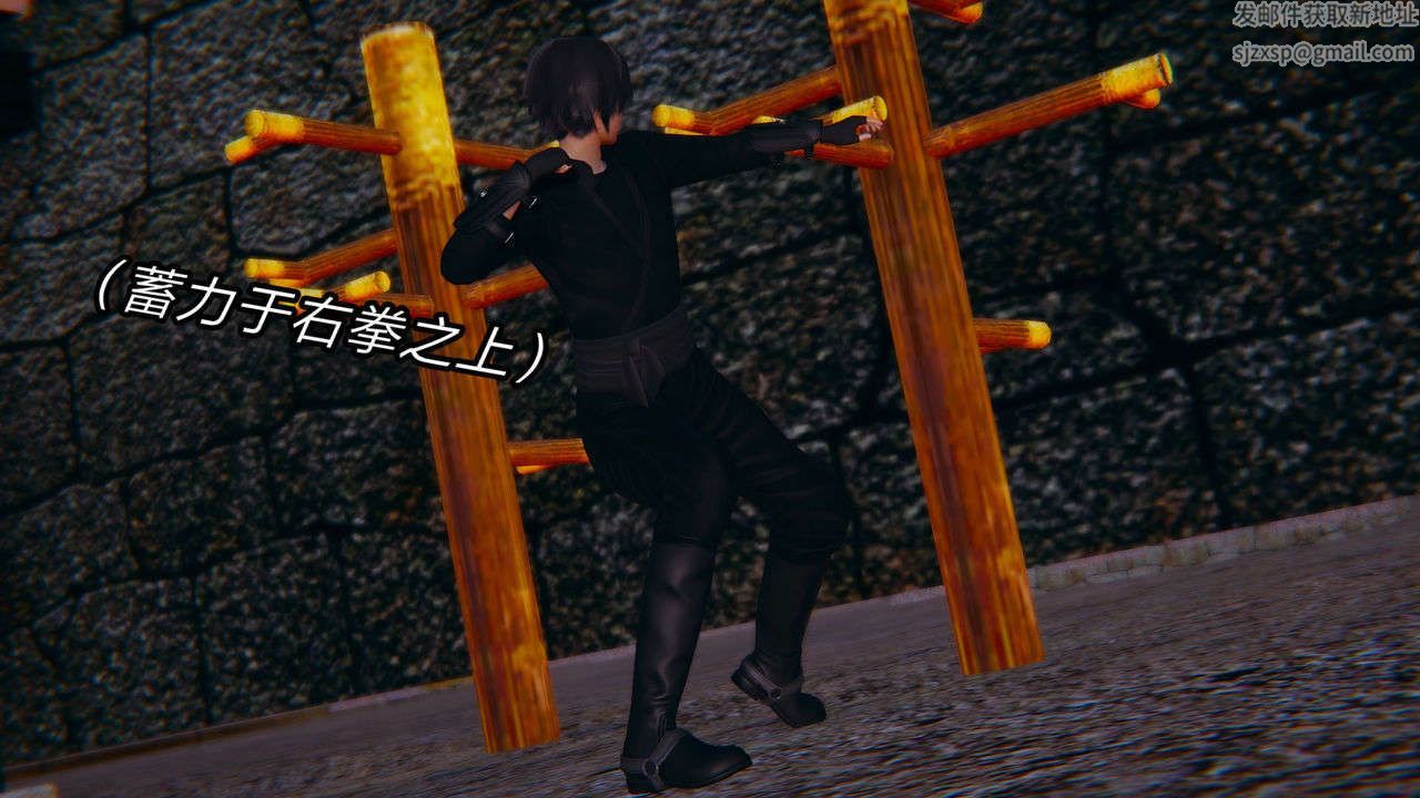 [3D]重製版妖色第01话