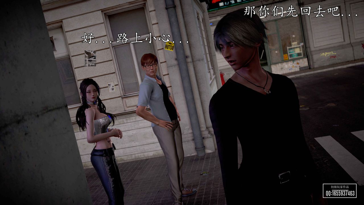 [3D]魔域人间第32话