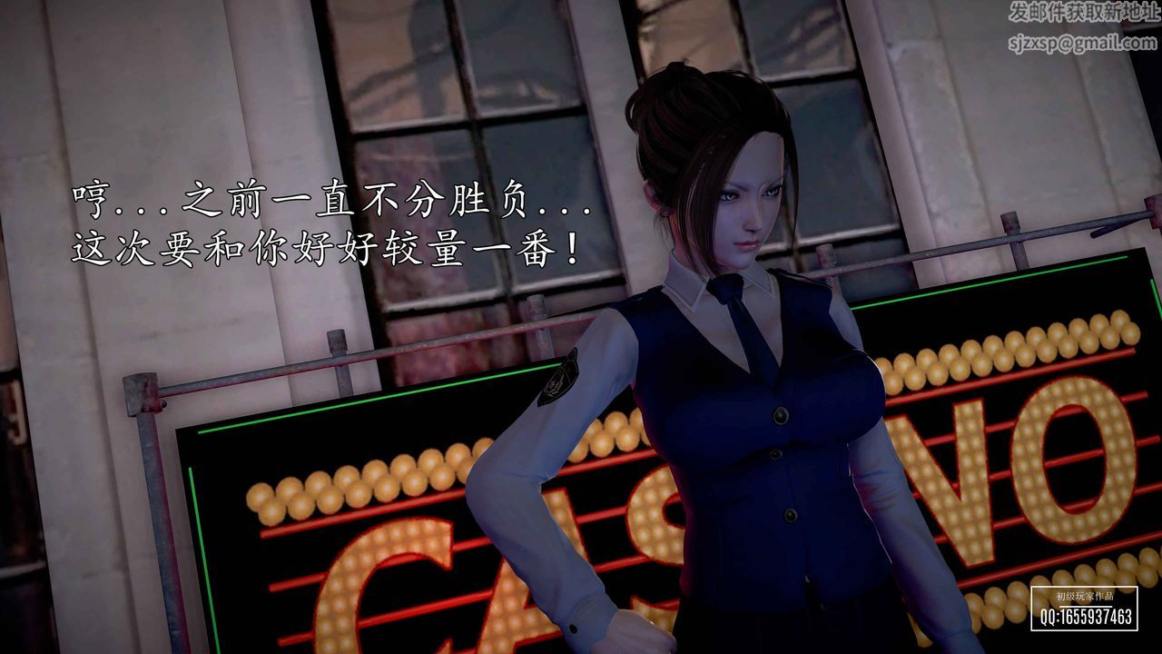 [3D]魔域人间第32话