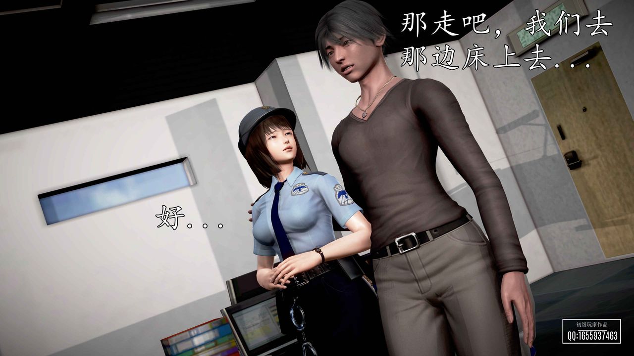 [3D]魔域人间第32话