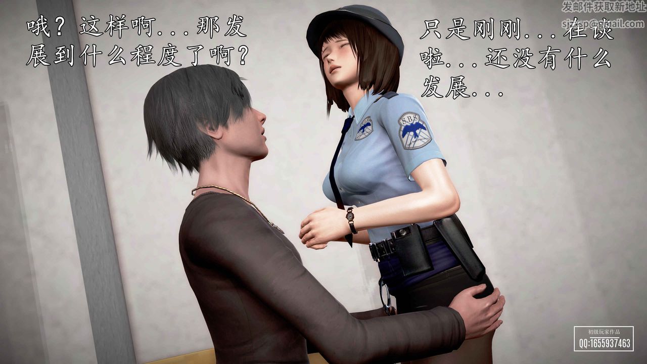 [3D]魔域人间第32话