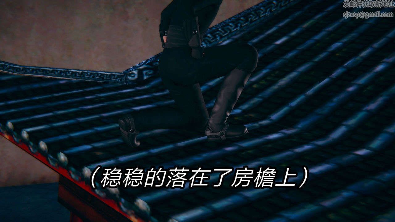 [3D]重製版妖色第01话