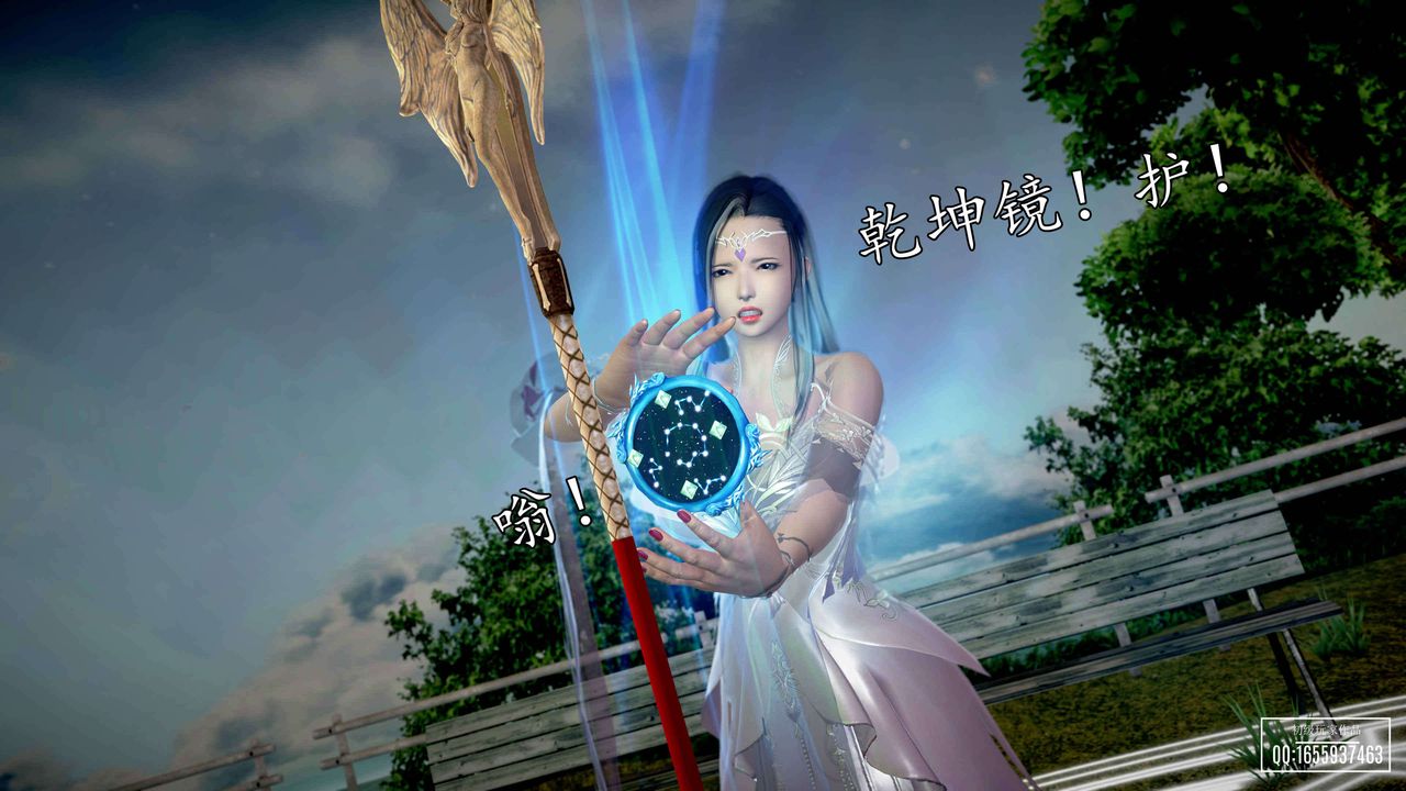 [3D]魔域人间第33话