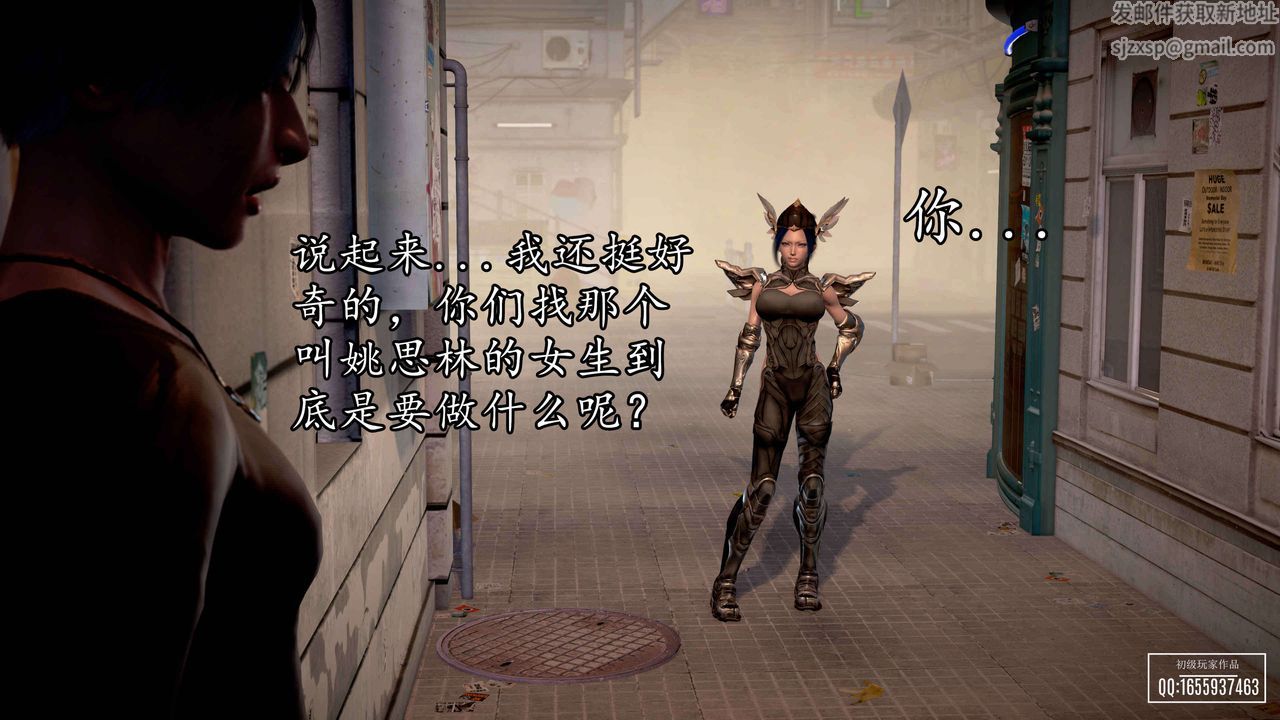 [3D]魔域人间第33话