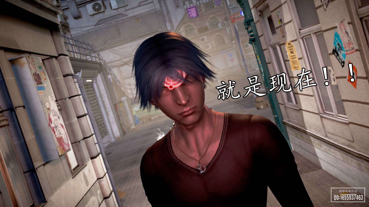 [3D]魔域人间第33话