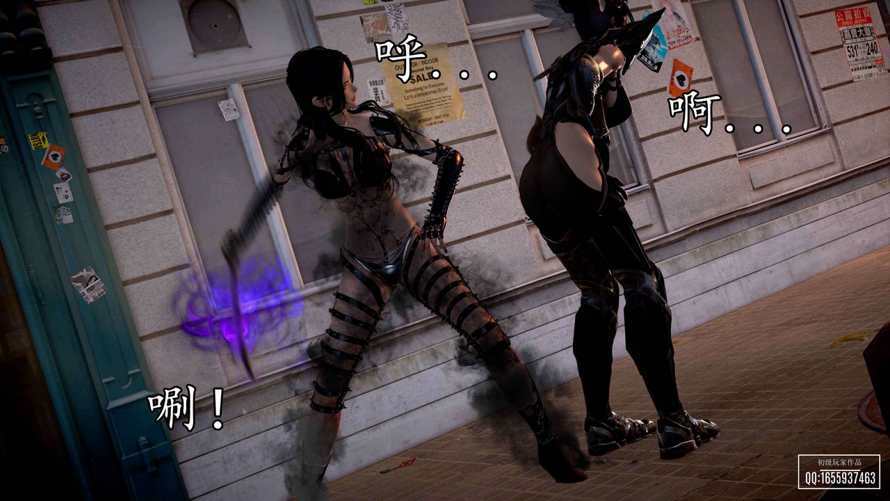 [3D]魔域人间第33话