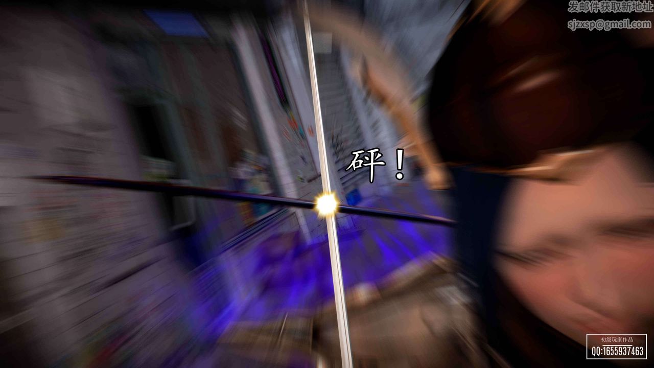 [3D]魔域人间第33话