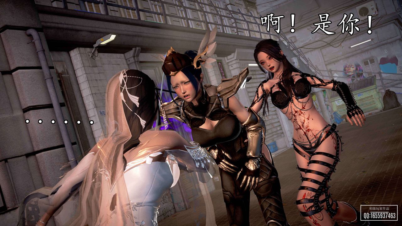 [3D]魔域人间第33话