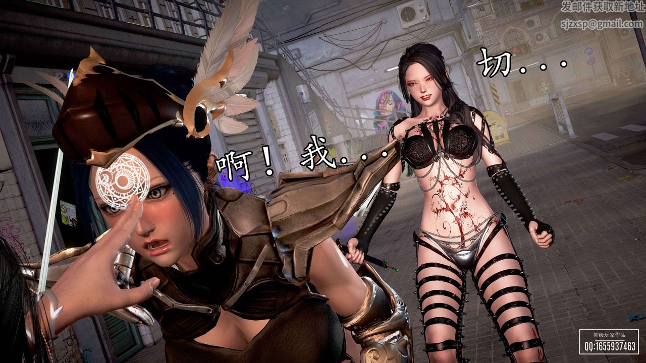 [3D]魔域人間第33話