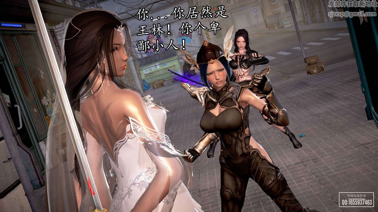 [3D]魔域人间第33话