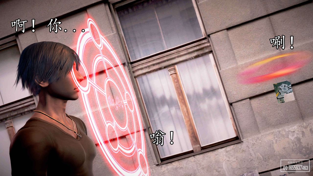 [3D]魔域人间第33话