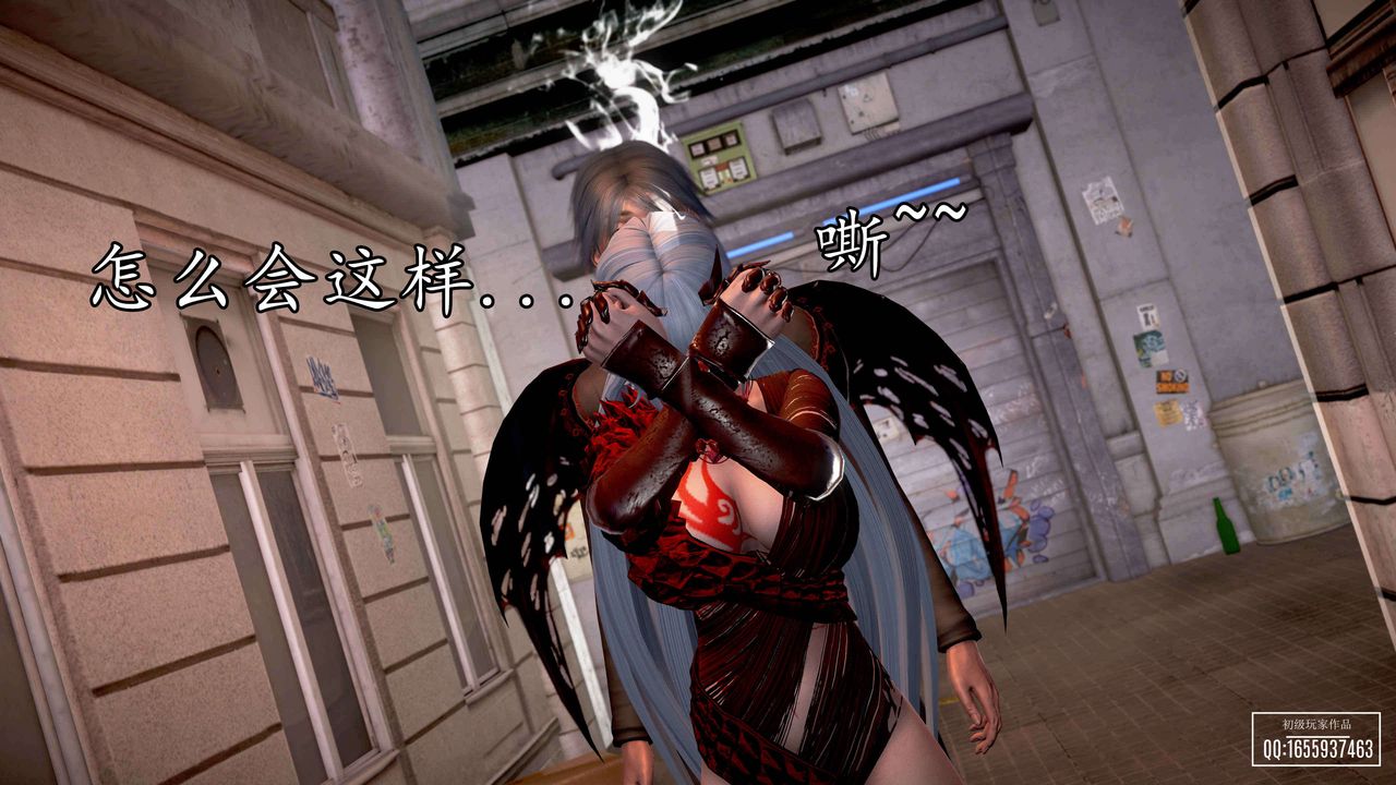 [3D]魔域人间第33话