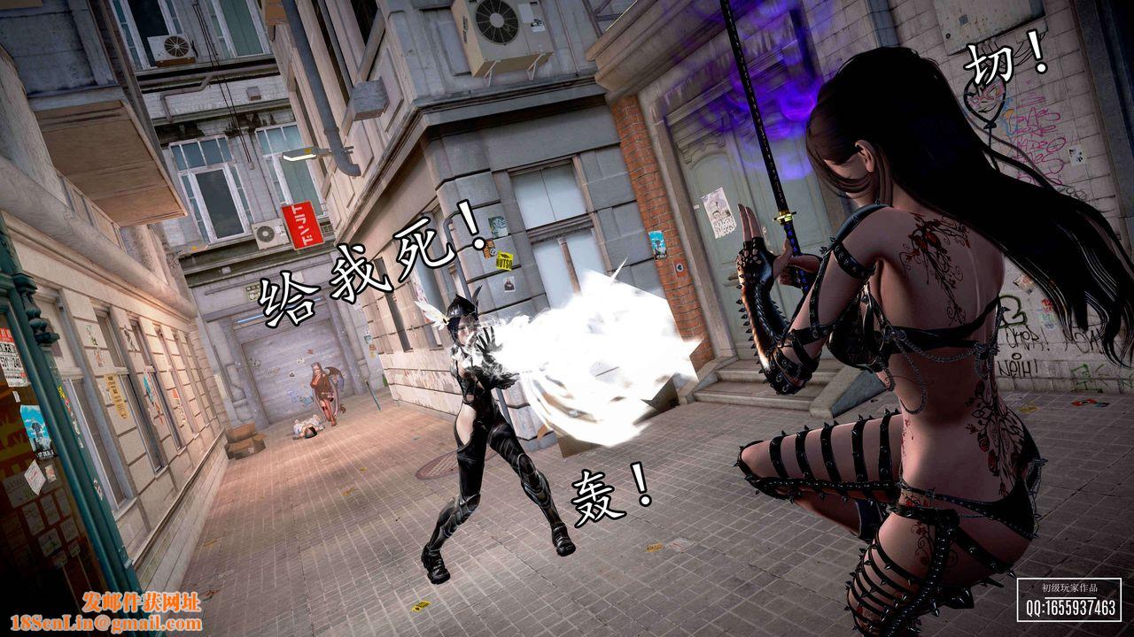 [3D]魔域人间第33话