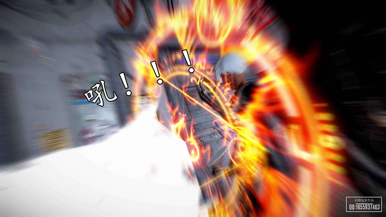 [3D]魔域人间第33话