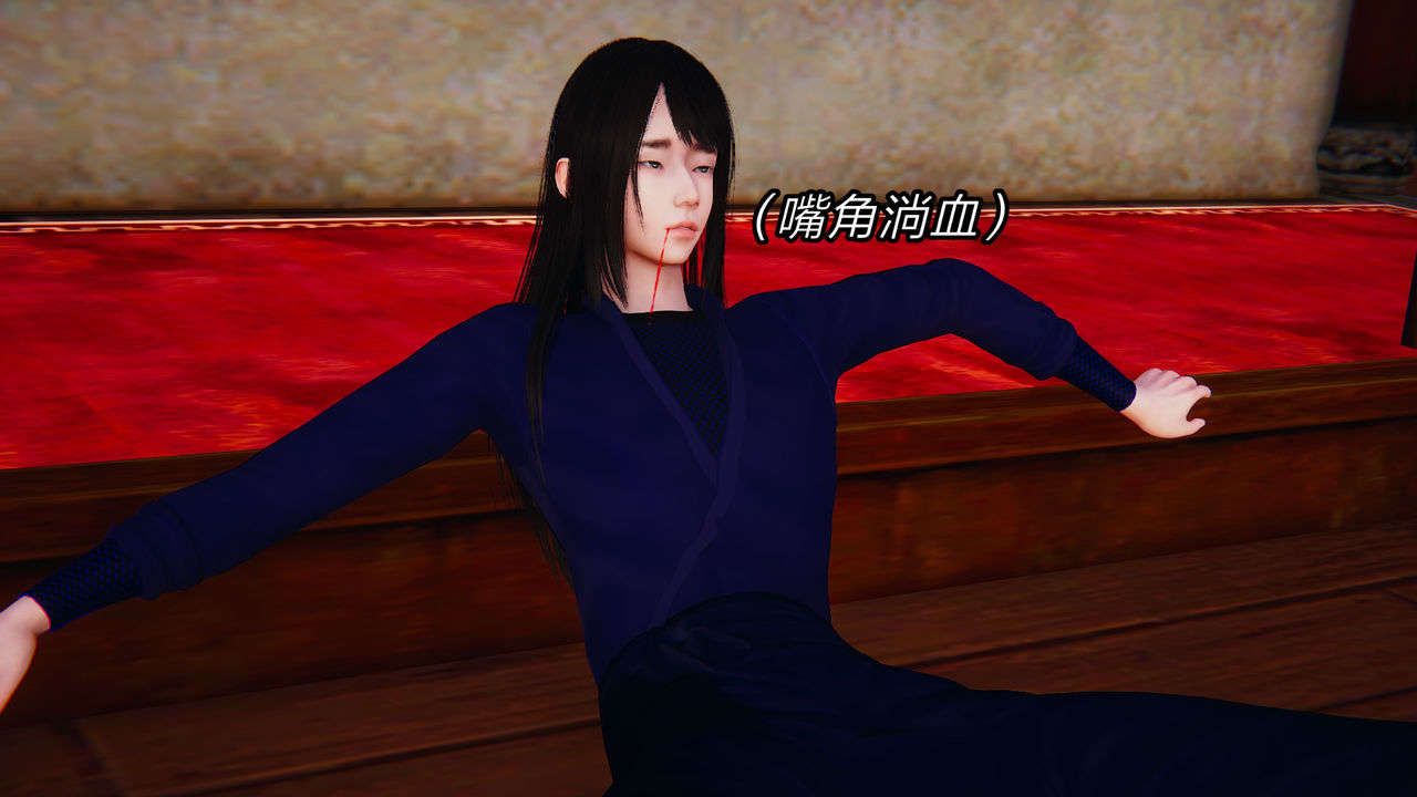 [3D]重製版妖色第04话