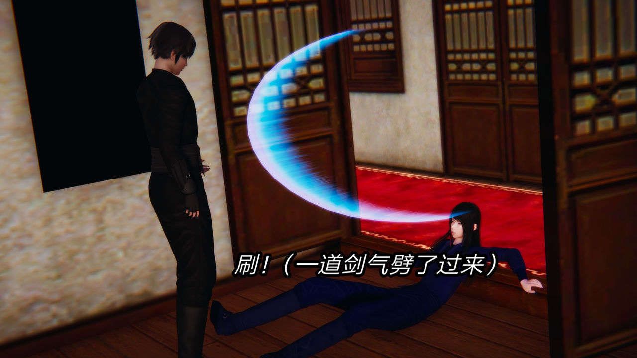 [3D]重製版妖色第04话