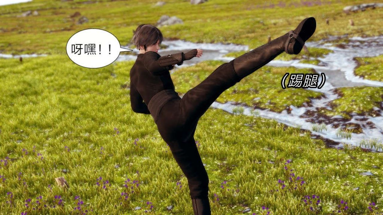 [3D]重製版妖色第05话