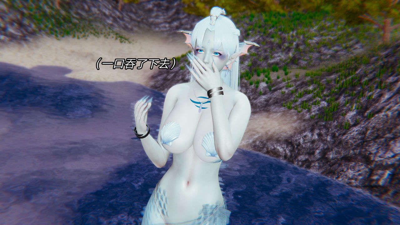 [3D]重製版妖色第06话