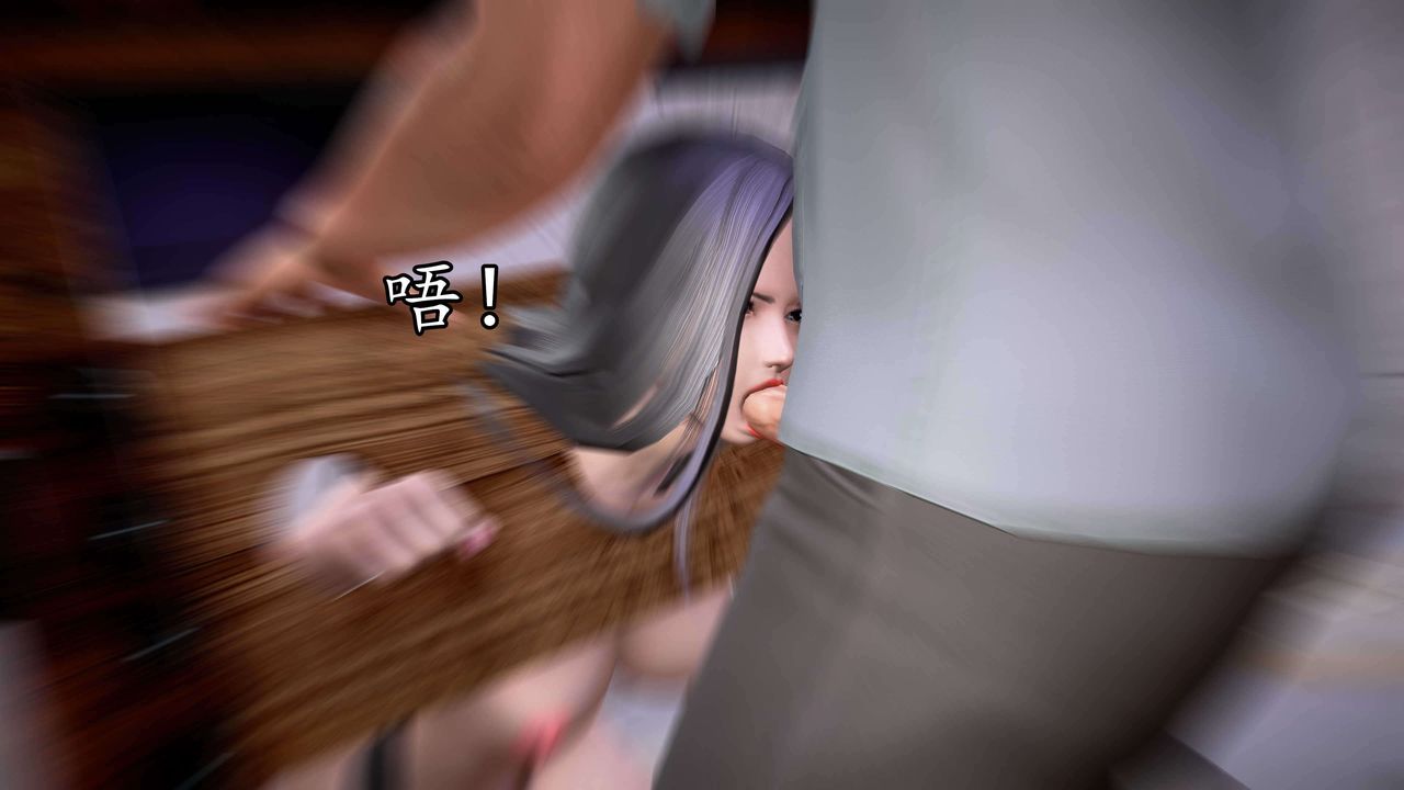 [3D]魔域人间第34话上