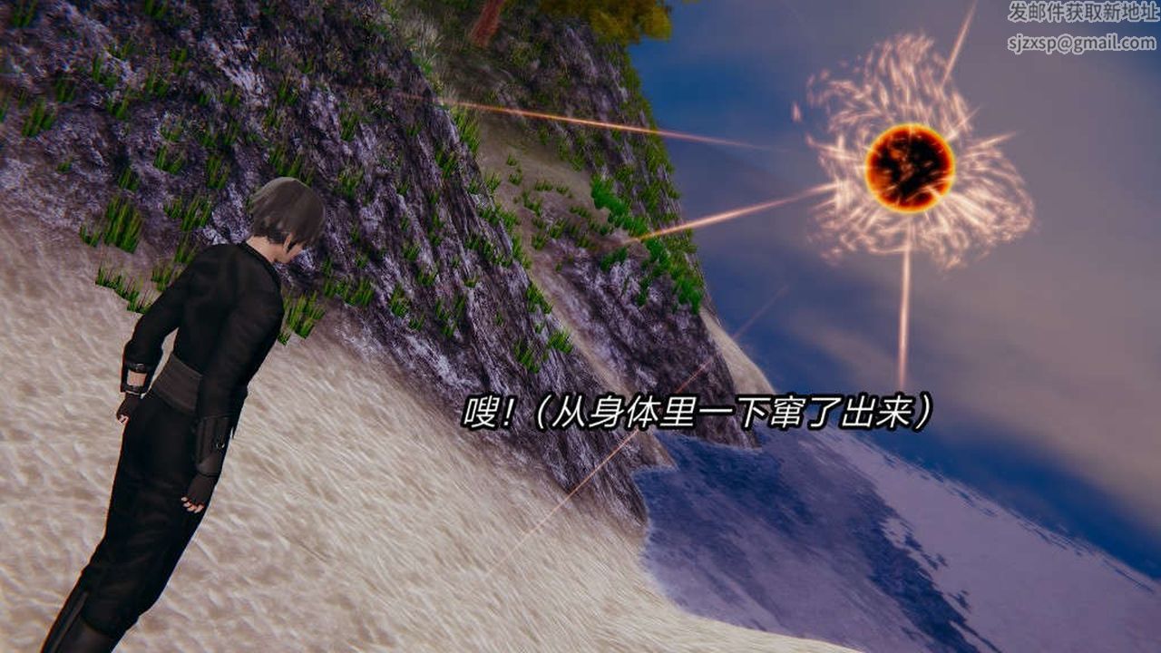 [3D]重製版妖色第06话