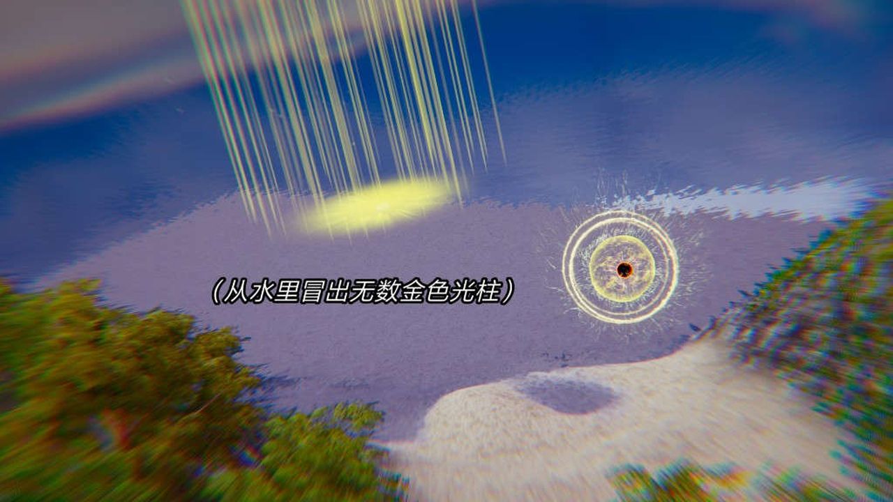 [3D]重製版妖色第06话