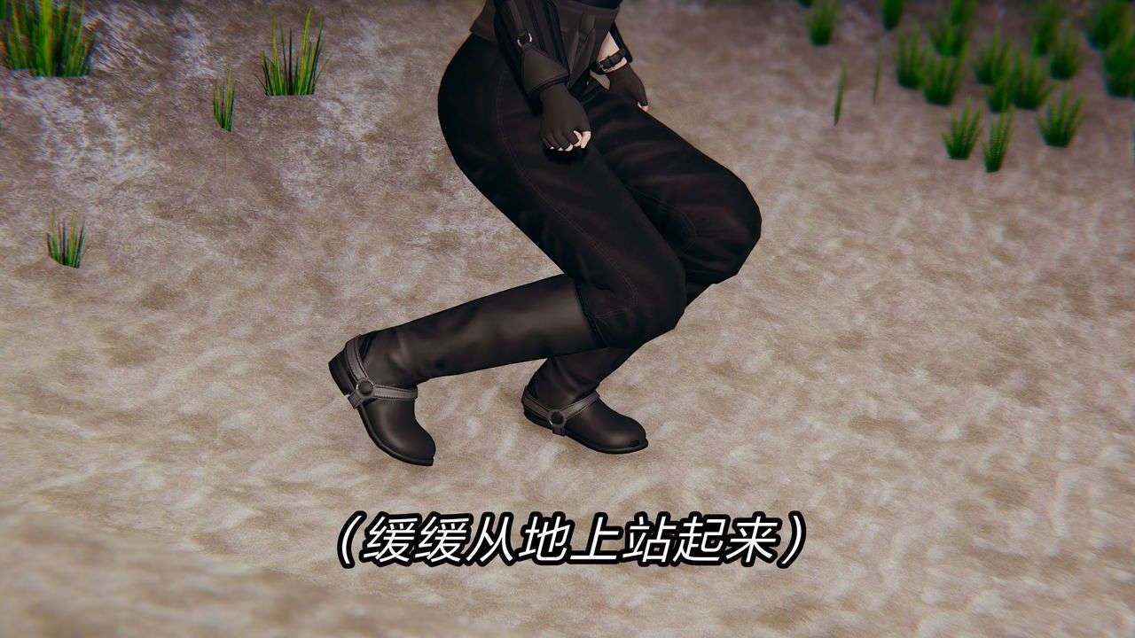 [3D]重製版妖色第07话