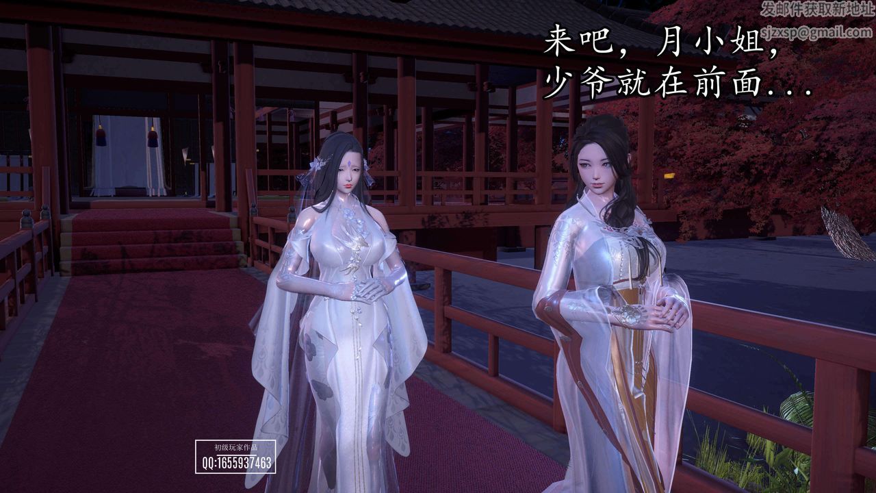 [3D]魔域人间第34话上