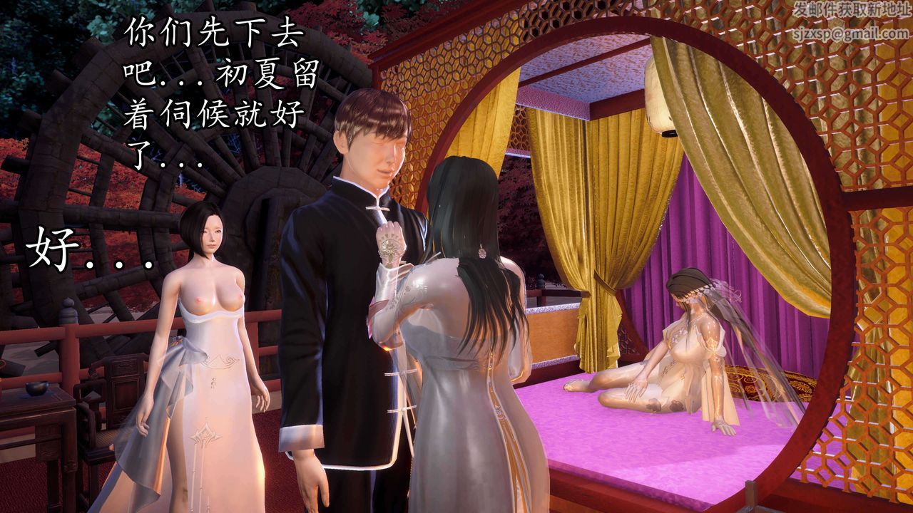 [3D]魔域人间第34话上