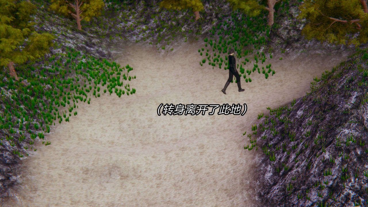 [3D]重製版妖色第07话