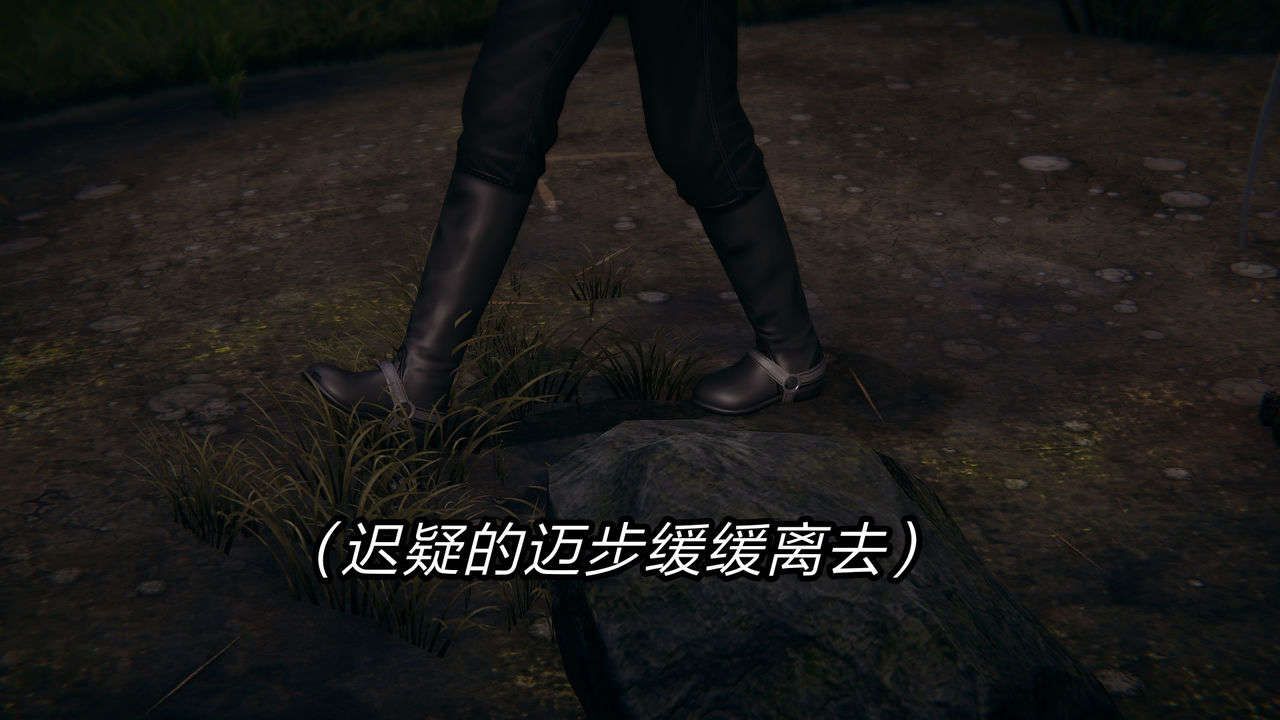 [3D]重製版妖色第08话