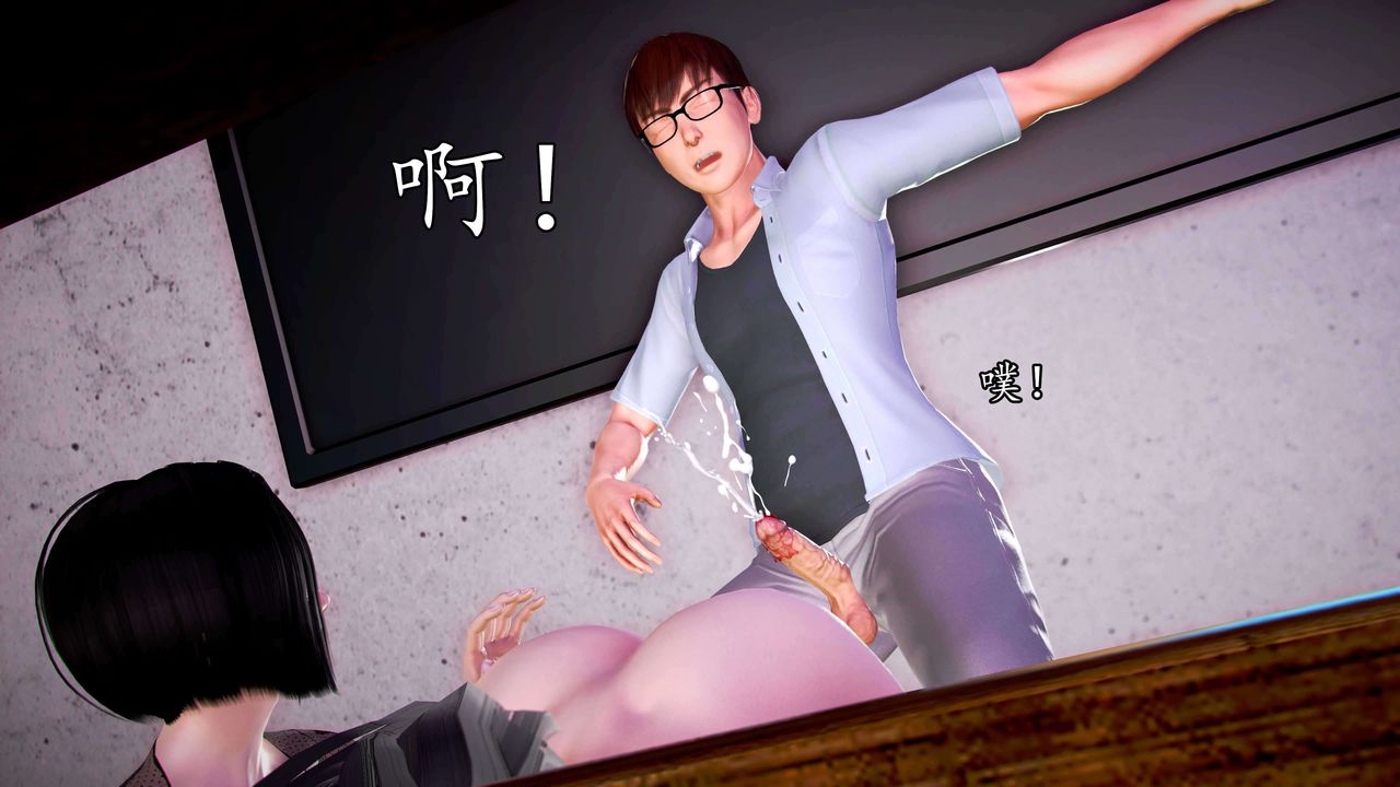 [3D]魔域人间第34话下