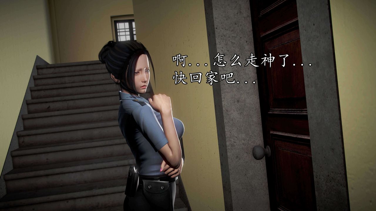 [3D]魔域人间第34话下