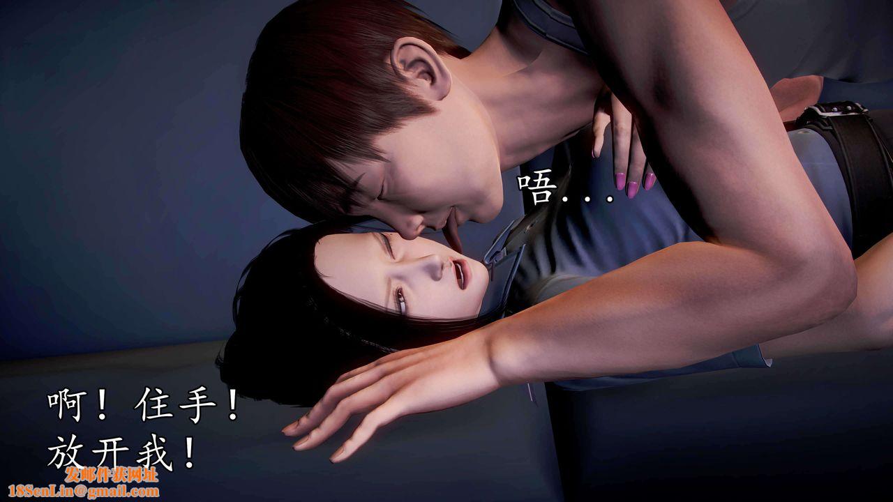 [3D]魔域人间第34话下