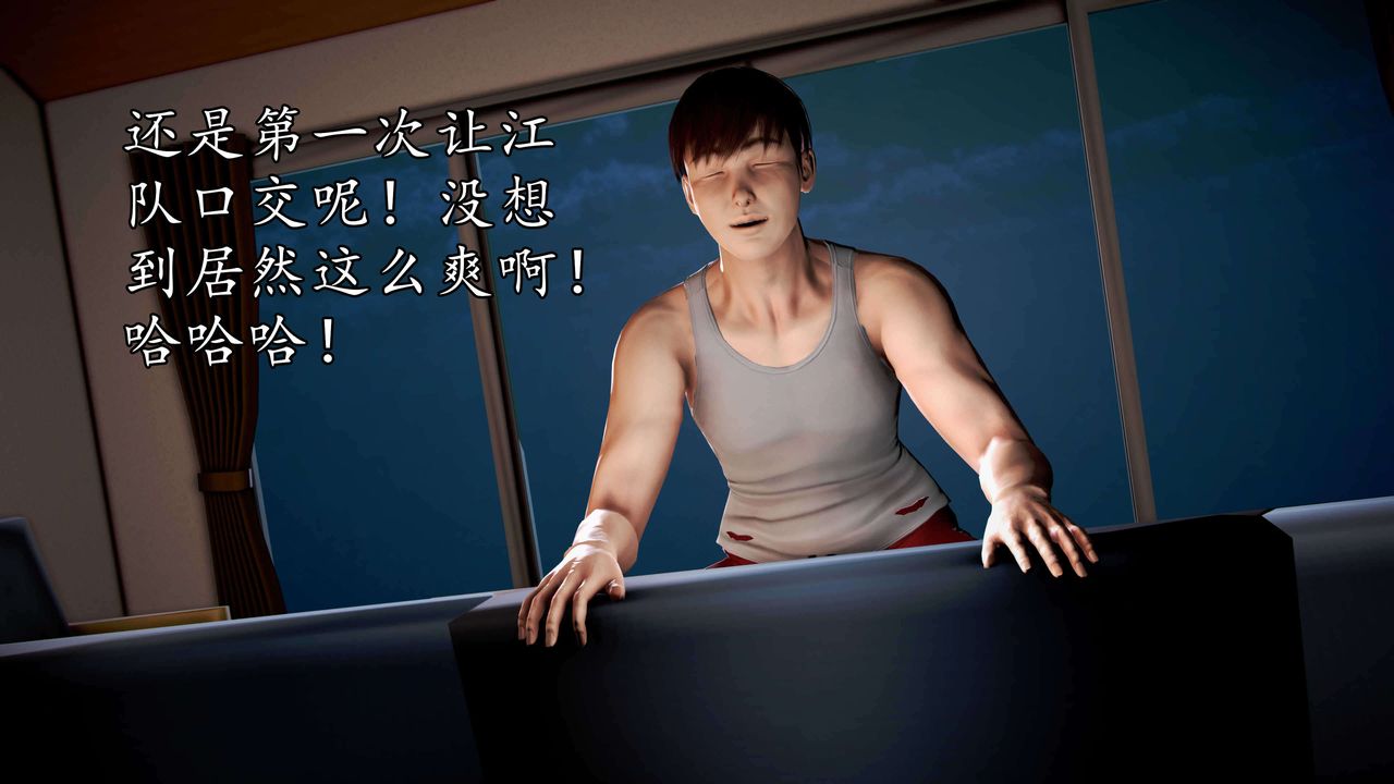 [3D]魔域人间第34话下