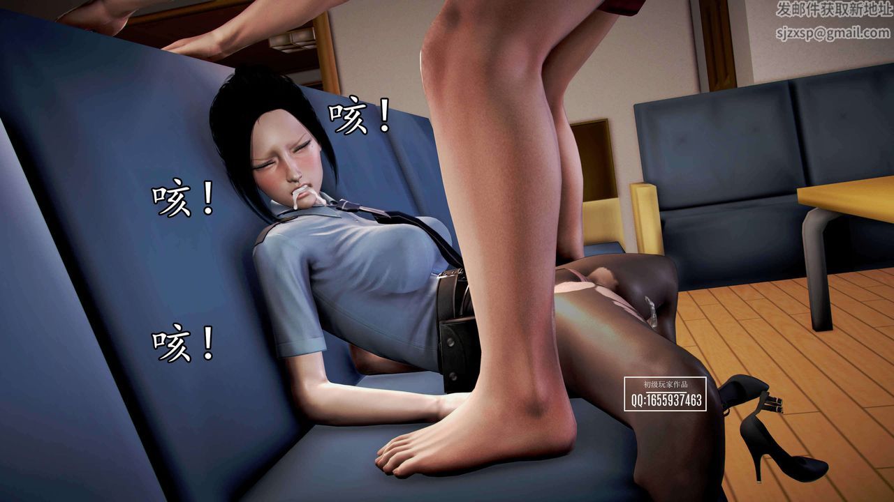 [3D]魔域人间第34话下