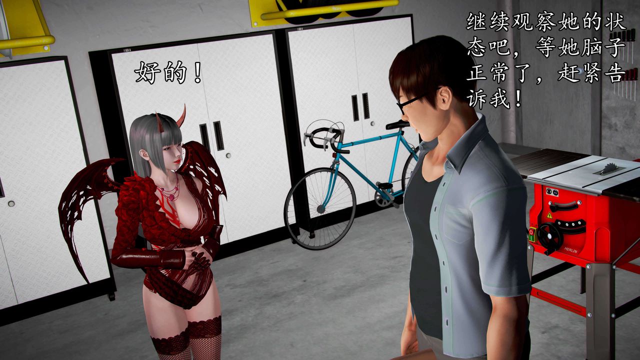 [3D]魔域人间第35话