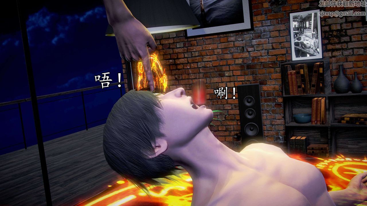 [3D]魔域人间第35话