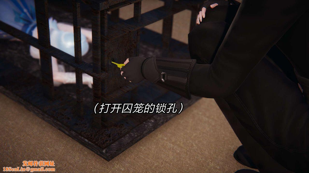 [3D]重製版妖色第11话