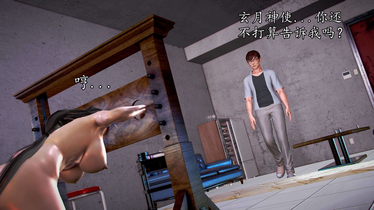 [3D]魔域人间第35话