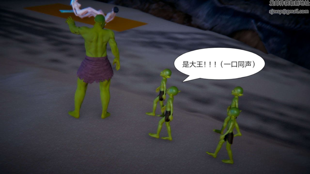 [3D]重製版妖色第13话