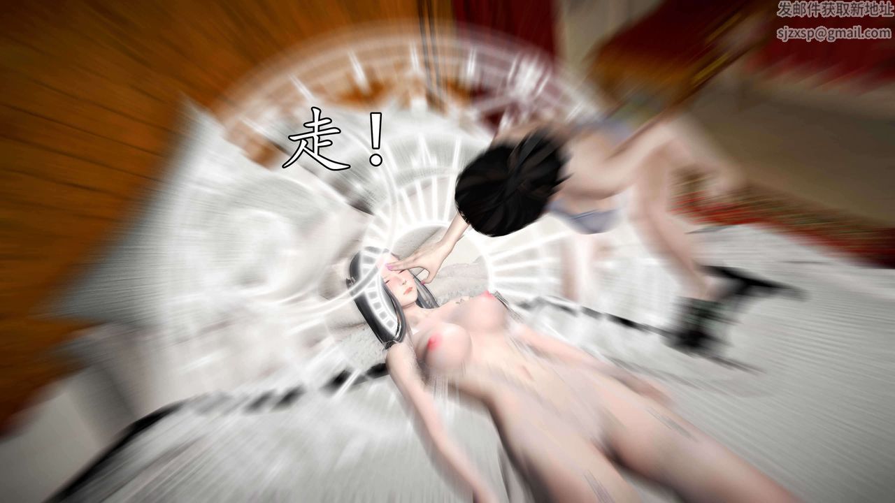 [3D]魔域人间第35话