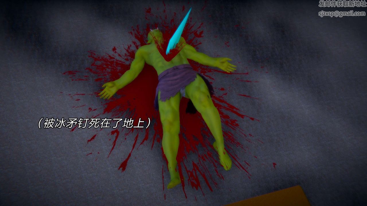 [3D]重製版妖色第13话