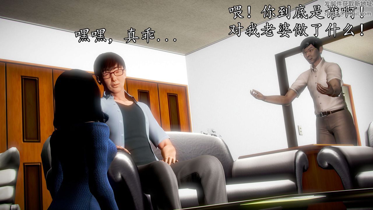 [3D]魔域人间第36话