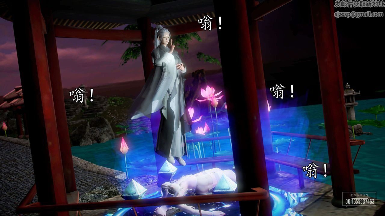 [3D]魔域人间第37话