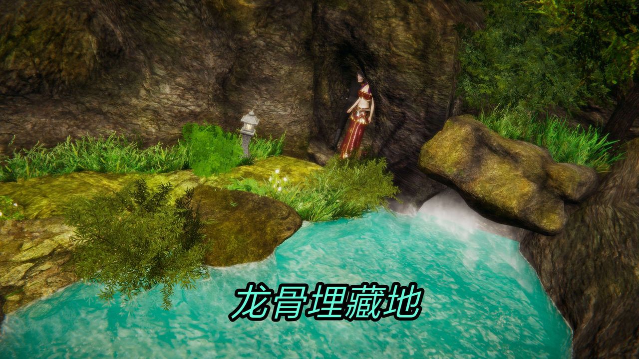 [3D]重製版妖色第18话