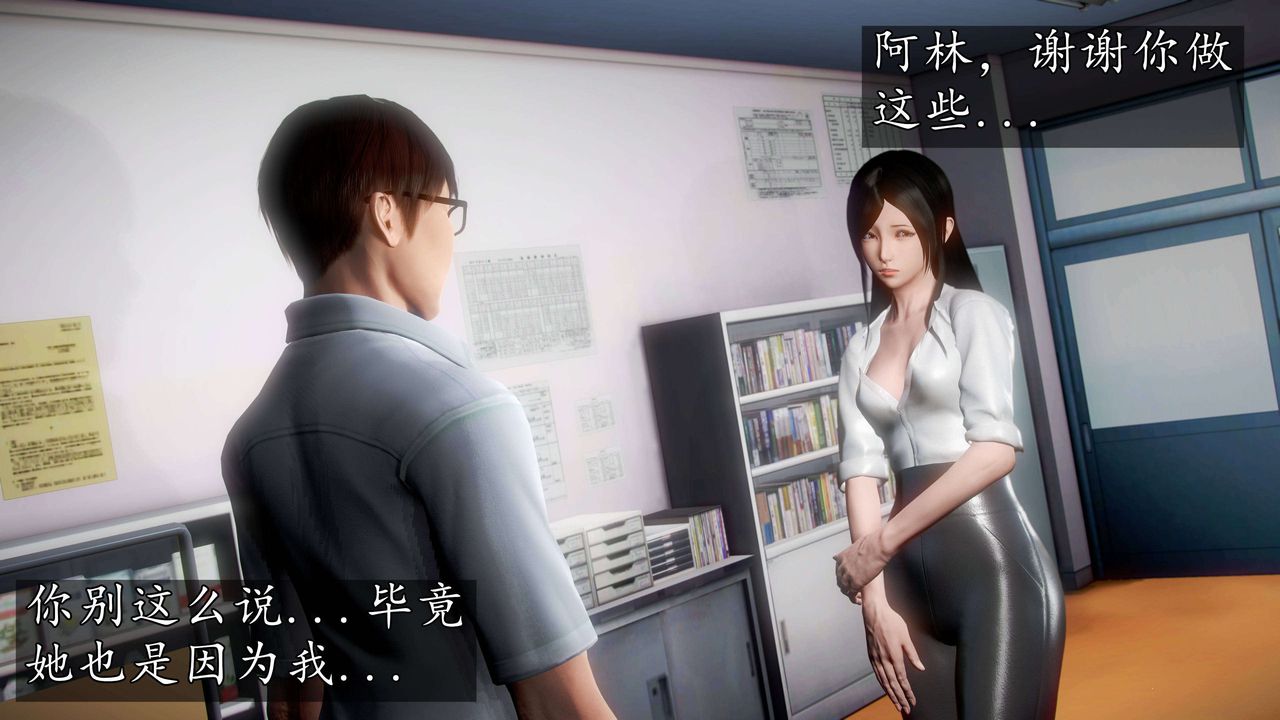 [3D]魔域人间第38话