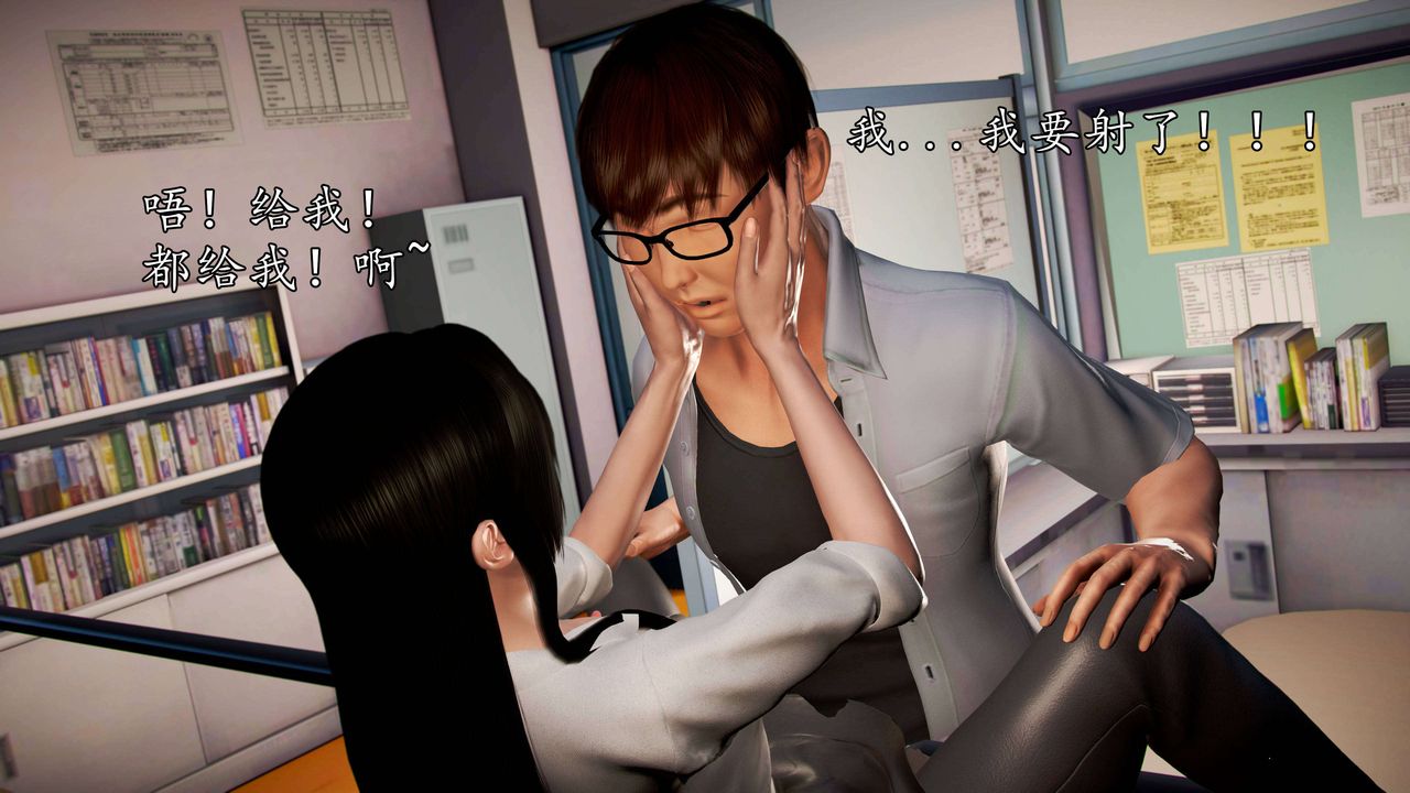 [3D]魔域人间第38话