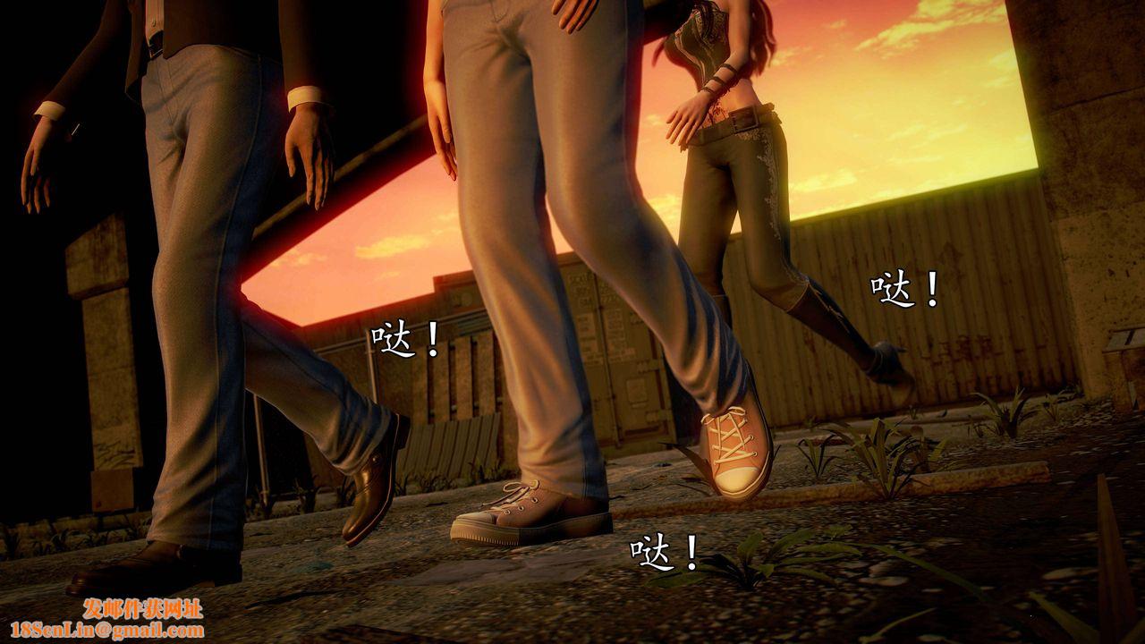 [3D]魔域人间第38话