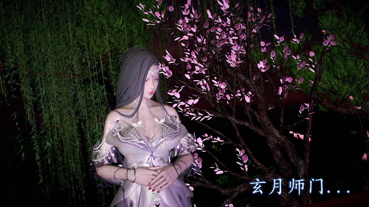 [3D]魔域人间第38话